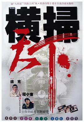 国产成人精品免费视频大全办公室