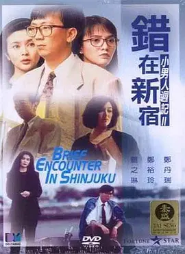 国产精品视频一区二区三区