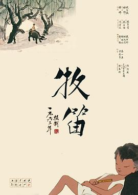 老湿影院在线看