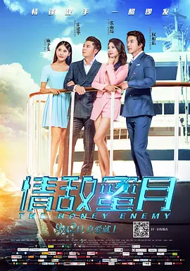 婷婷射图
