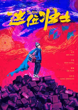 亚洲成a人片77777老司机