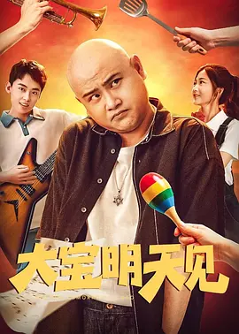 国产一区玩具在线观看