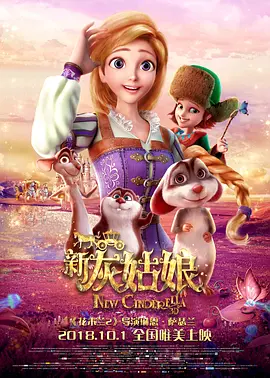 一个成年人的骗局