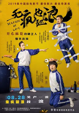 日本加勒比视频
