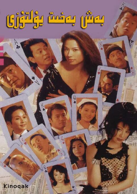 亚洲日本欧美在线观看