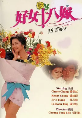 一个乖巧的妻子