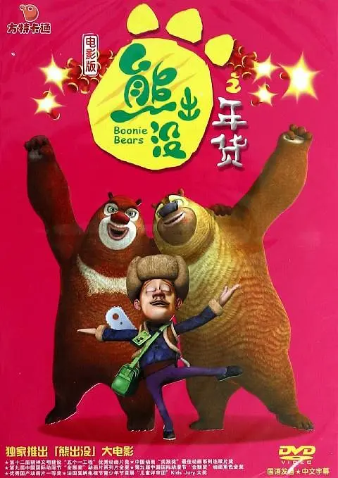 久久免费国产精品