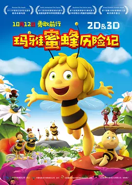 乖宝贝尿出来别忍了h