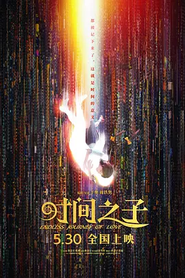 男女男精品网站