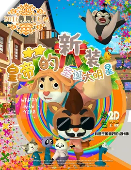 国产成人精品视频