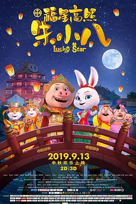 抓灰系列第1部