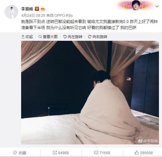 刘女士掌议的弱点