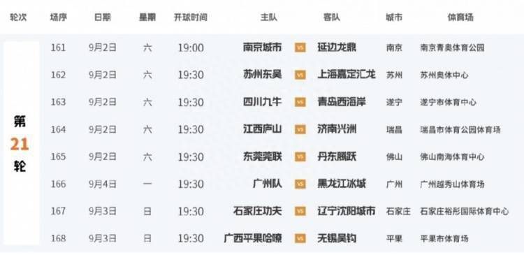 日韩国产在线