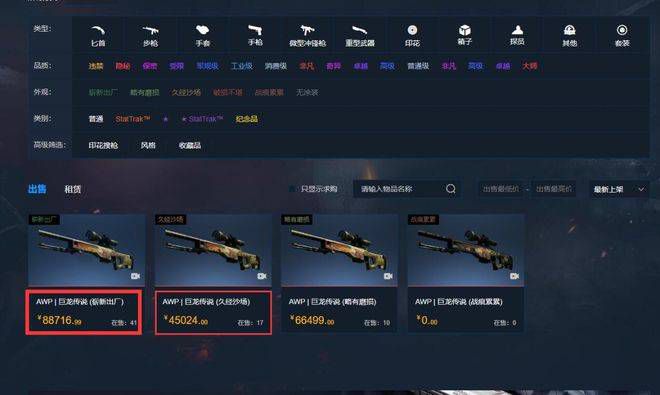 久久国产精品久久国产片