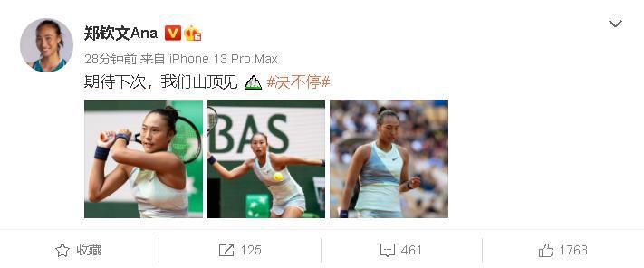 丝袜老师让我了一夜动图