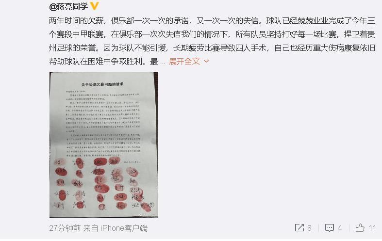 福临都市逍遥
