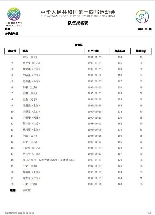 国产麻豆成人传媒免费观看