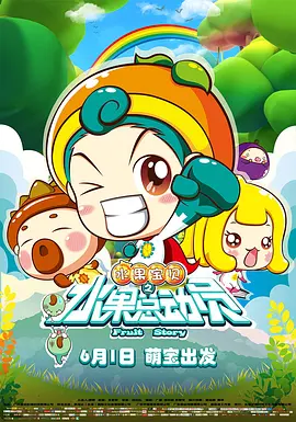 男女影院
