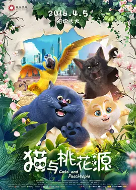 欧美精品一区在线看