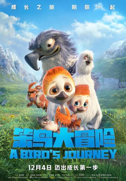 国产高清一级片