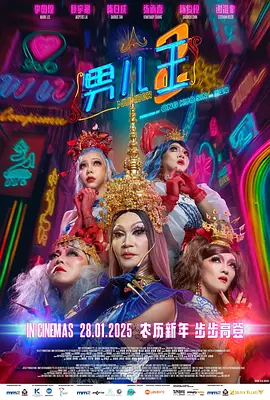 久久一区二区三区免费播放