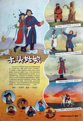 亚洲国产一区二区在线