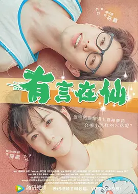 a在线观看免费