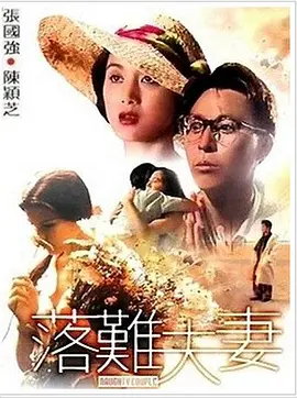日本欧美久久久久免费播放网