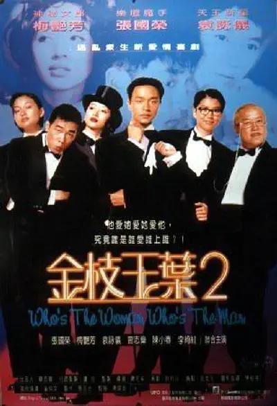 桃色中国