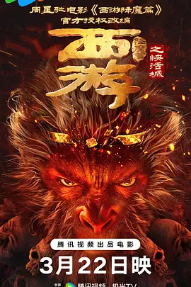 午夜国产在线