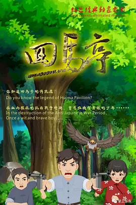 天天插天天狠天天透