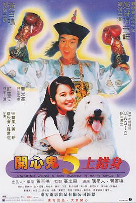 激情影院在线