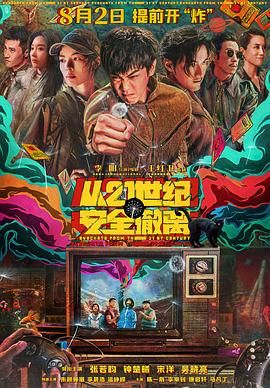 国产国拍亚洲精品永久不卡