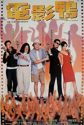 成人午夜精品