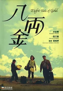 清儿