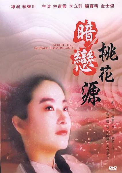 播放毛片