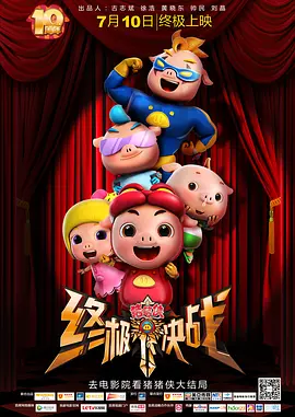 欧美日韩一区在线观看