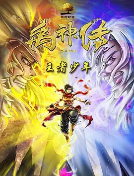 肉浦团在线观看