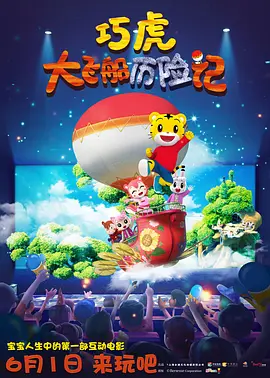 暴露放荡的娇妻