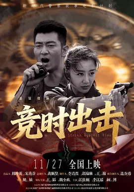 情人桥的派对