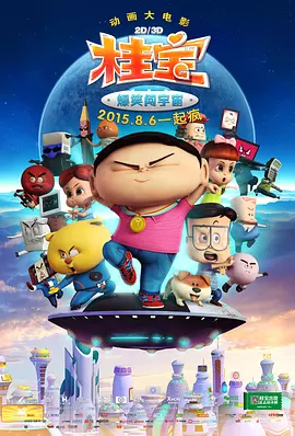 美女叫床视频