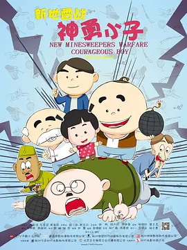 日本一道一区
