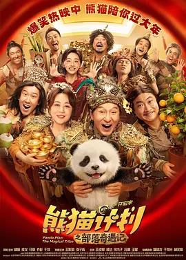 健健康康|高清免费