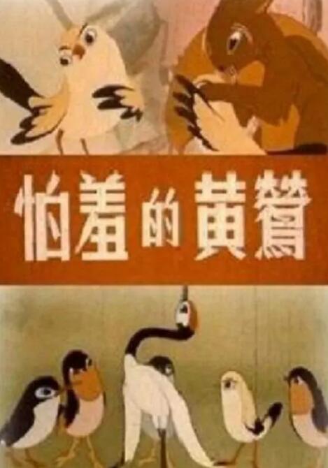 99国产成人高清在线视频