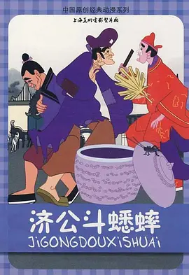 东北普通话清晰对白