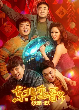 国产永久免费高清动作片www
