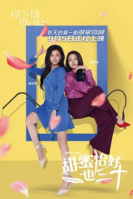 久久夜色精品国产噜噜小说