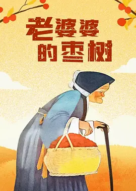 精品国产高清在线看国产