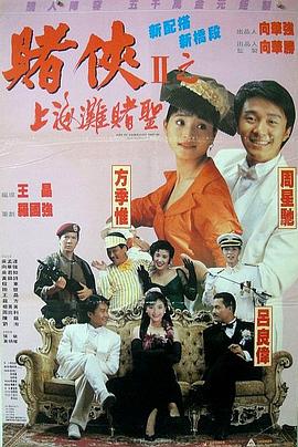 中央一中秋晚会节目单