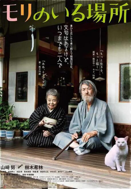 没关系爸爸的女儿